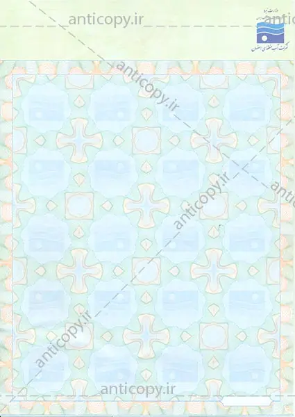 پروانه بهره برداری از چاه ضدجعل شرکت آب منطقه ای اصفهان از پایا سیستم بهستان - تصویر ۴