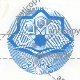 ایمن مهر بنیاد علوم و فنون از پایا سیستم بهستان - تصویر ۱