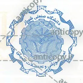ایمن مهر دانشگاه صنعتی شیراز از پایا سیستم بهستان - تصویر ۱
