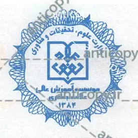 ایمن مهر موسسه آموزش عالی علامه جعفری از پایا سیستم بهستان - تصویر ۱