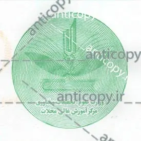 ایمن مهر مرکز آموزش عالی محلات از پایا سیستم بهستان - تصویر ۱