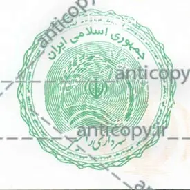 ایمن مهر شهرداری رامشیر از پایا سیستم بهستان - تصویر ۵