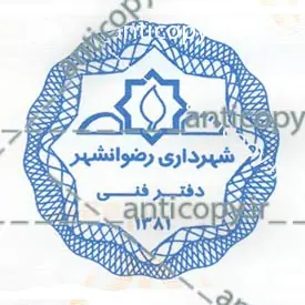 ایمن مهر شهرداری رضوانشهر از پایا سیستم بهستان - تصویر ۲