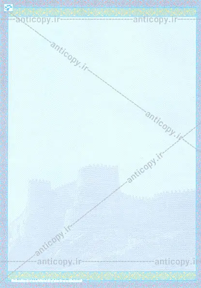 پروانه بهره برداری از چاه ضدجعل شرکت آب منطقه ای لرستان از پایا سیستم بهستان - تصویر ۲