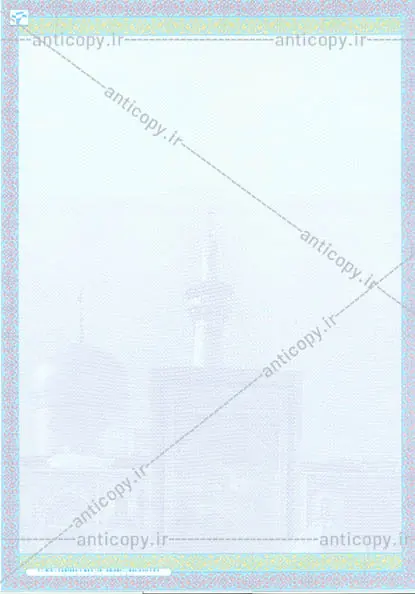 پروانه بهره برداری از چاه ضدجعل شرکت آب منطقه ای خراسان رضوی از پایا سیستم بهستان - تصویر ۲