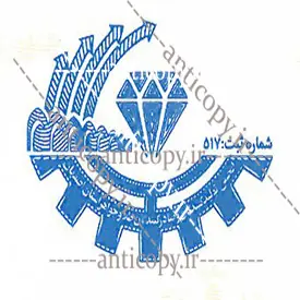 ایمن مهر اتحادیه طلا و جواهر استان اصفهان از پایا سیستم بهستان - تصویر ۱