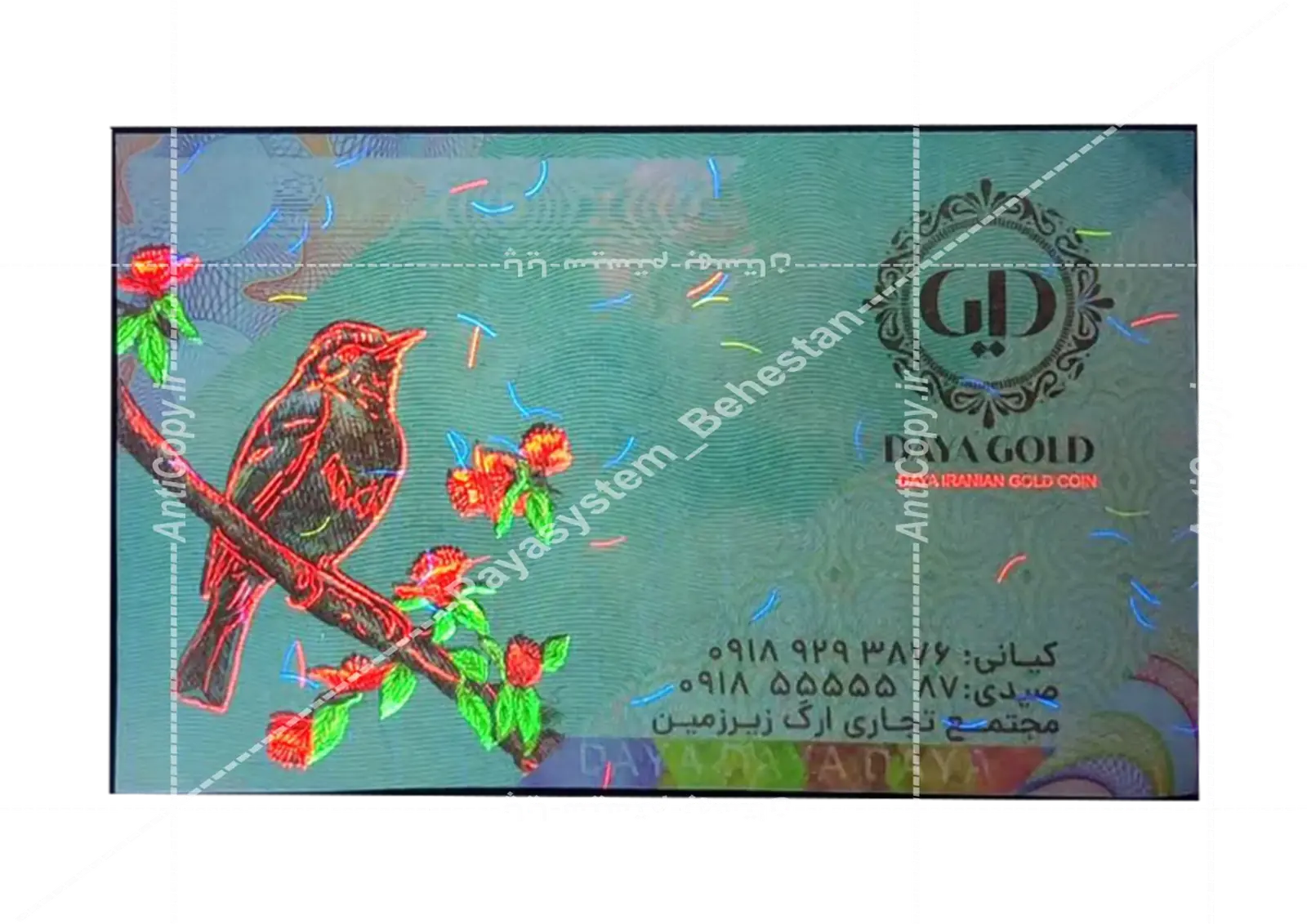 ایمن گلد کارت و بسته‌بندی ضدجعل سکه دایاگلد از پایا سیستم بهستان - تصویر ۲